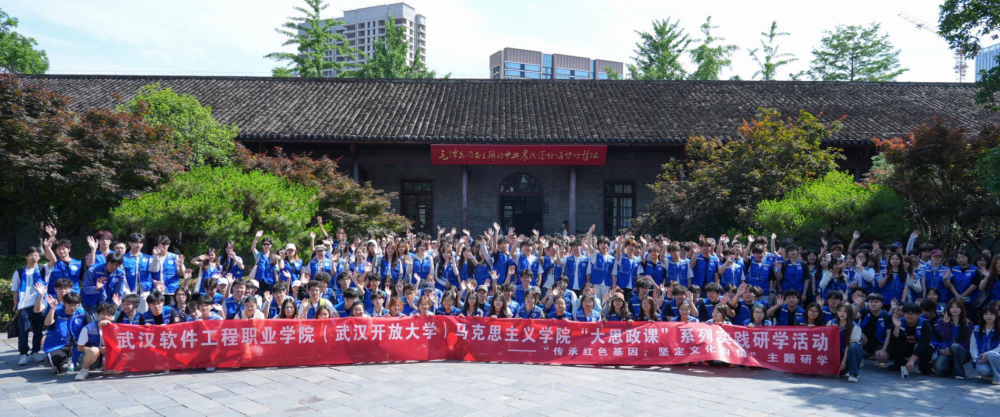 “行走的大思政课”千人研学活动案例