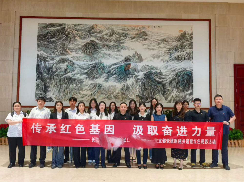 红色观影《四渡》活动案例